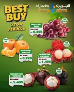 الانتقال إلى الصفحة 1 من 2