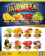 Ofertas de Prime Mercados Bahréin de 2 a 4 febrero 2026 Ofertas de mitad de semana