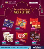 الانتقال إلى الصفحة 1 من 5