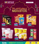 الانتقال إلى الصفحة 3 من 5