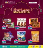 الانتقال إلى الصفحة 5 من 5