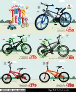 الانتقال إلى الصفحة 6 من 9