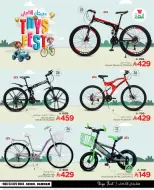 الانتقال إلى الصفحة 5 من 9