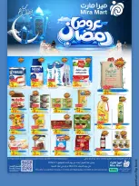 Mira Mart Saudi Arabia Offers from 1 to 4 February 2026 Ramadan Offers
