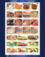 الانتقال إلى الصفحة 3 من 4