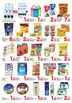 الانتقال إلى الصفحة 2 من 4