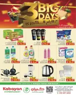 Kabayan Hypermarket Saudi Arabia Offers from 2 to 4 February 2026 3Days Mega Deals