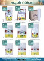 Offres My Mart Arabie Saoudite de 1 à 8 février 2026 Offres Ramadan Kareem