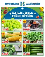 الانتقال إلى الصفحة 1 من 1