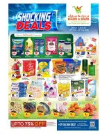 الانتقال إلى الصفحة 1 من 8