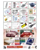 الانتقال إلى الصفحة 2 من 8