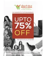 الانتقال إلى الصفحة 7 من 8