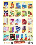 الانتقال إلى الصفحة 3 من 8