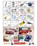 الانتقال إلى الصفحة 4 من 8