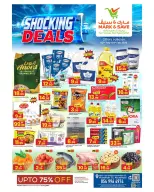 الانتقال إلى الصفحة 1 من 8