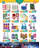 Ofertas de Centro de uso cotidiano Emiratos Árabes Unidos de 2 a 23 febrero 2026 Ofertas de Ramadán Kareem