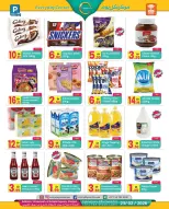 Ofertas de Centro de uso cotidiano Emiratos Árabes Unidos de 2 a 23 febrero 2026 Ofertas de Ramadán Kareem