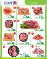 Wahj Mart Saudi Arabia Offers from 2 to 3 February 2026 Fresh Basket Offers