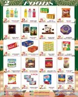 Royal Gifts Collection UAE Offers from 30 January to 19 February 2026 Ramadan Kareem Offers