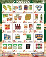 Royal Gifts Collection UAE Offers from 30 January to 19 February 2026 Ramadan Kareem Offers