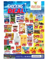 الانتقال إلى الصفحة 1 من 8