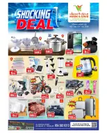 الانتقال إلى الصفحة 8 من 8