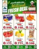 Al Qoot Hypermarket Oman Offers from 2 to 4 February 2026 Midweek Deals
