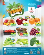 الانتقال إلى الصفحة 1 من 1