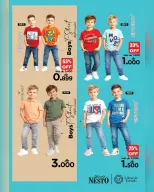 الانتقال إلى الصفحة 5 من 8