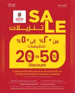 الانتقال إلى الصفحة 2 من 8