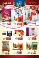 الانتقال إلى الصفحة 3 من 20