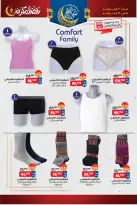 الانتقال إلى الصفحة 20 من 20