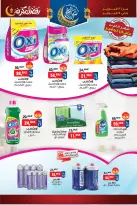 الانتقال إلى الصفحة 18 من 20