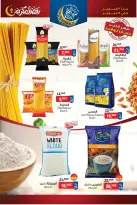 الانتقال إلى الصفحة 9 من 20