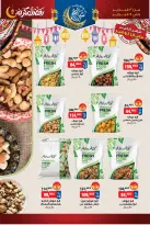 الانتقال إلى الصفحة 1 من 20