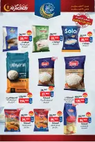 الانتقال إلى الصفحة 8 من 20