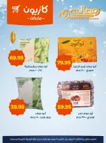 الانتقال إلى الصفحة 6 من 6