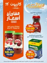 الانتقال إلى الصفحة 13 من 20