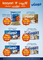 الانتقال إلى الصفحة 20 من 20