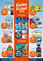 الانتقال إلى الصفحة 2 من 20