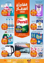 الانتقال إلى الصفحة 4 من 20