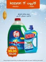 الانتقال إلى الصفحة 18 من 20