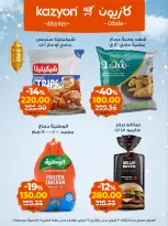 الانتقال إلى الصفحة 12 من 20