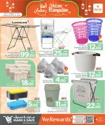 Mark & Save Qatar Offers from 2 to 18 February 2026 Ahlan Ramadan Deals