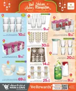 Mark & Save Qatar Offers from 2 to 18 February 2026 Ahlan Ramadan Deals