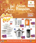Mark & Save Qatar Offers from 2 to 18 February 2026 Ahlan Ramadan Deals