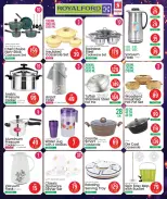 الانتقال إلى الصفحة 7 من 33