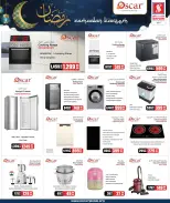 الانتقال إلى الصفحة 25 من 33