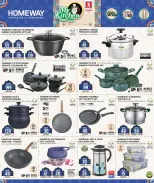 الانتقال إلى الصفحة 6 من 33