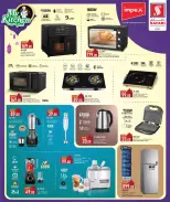 الانتقال إلى الصفحة 31 من 33